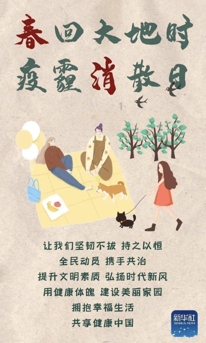 了解知识星球平台婴儿红屁股怎么办,开启知识分享之旅